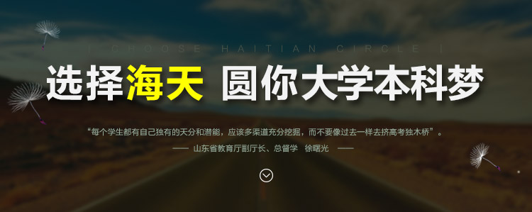 手机banner2